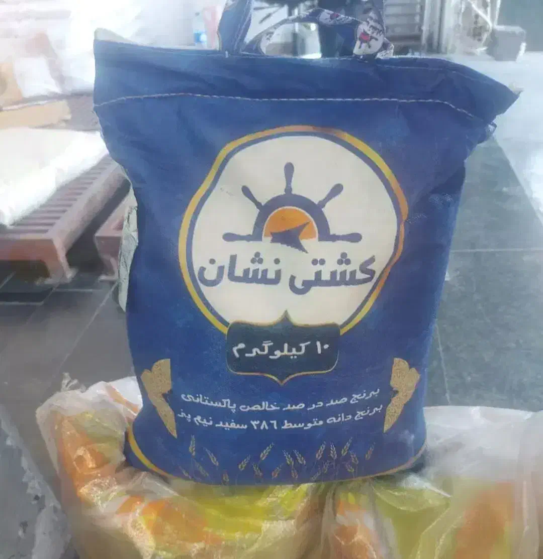 برنج محلی کامفیروزی و هندی و پاکستانی به شرط پخت|خوردنی و آشامیدنی|شیراز, شیخ روزبهان|دیوار