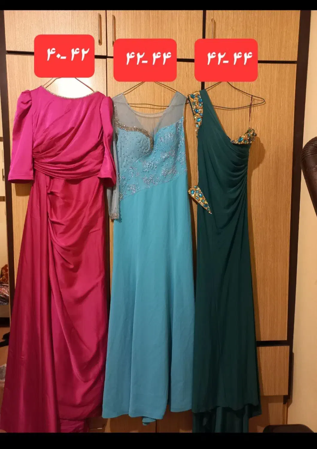 مجلسی و پاییزه|لباس|ارومیه, |دیوار