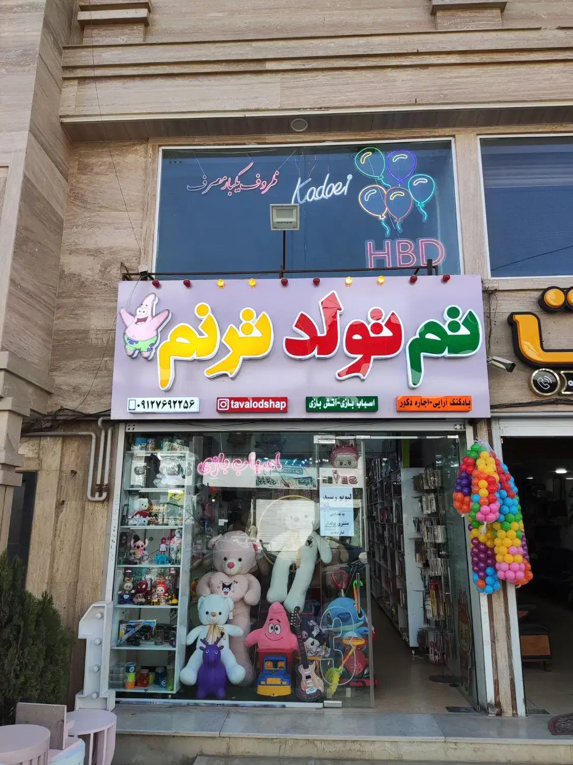 فروشنده و همکار خانم زیر ۲۰ سال|استخدام خدمات فروشگاه و رستوران|محمدشهر, ولدآباد|دیوار