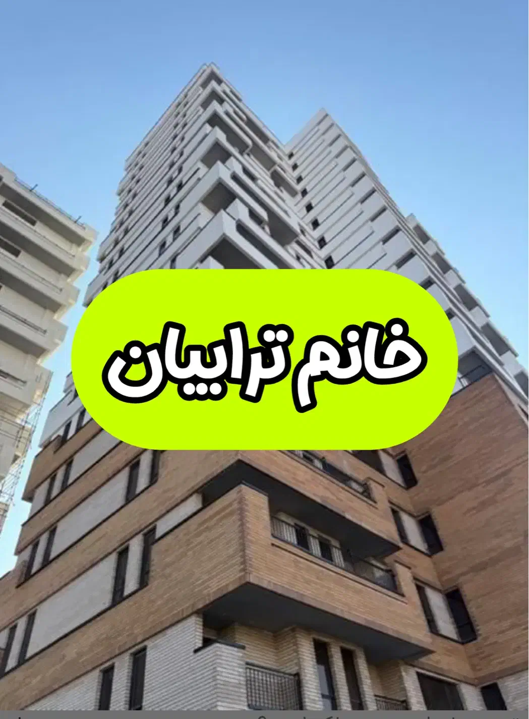 ** آپارتمان ۱۳۴ متربرج نیایش درشهرک زعفرانیه **|فروش آپارتمان|قم, الغدیر|دیوار