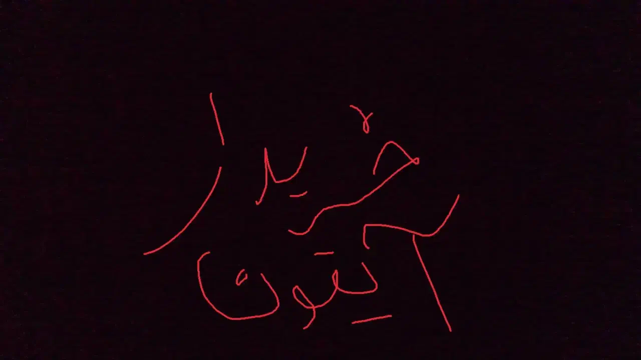 برای ایفون|لوازم جانبی موبایل و تبلت|قیدار, |دیوار