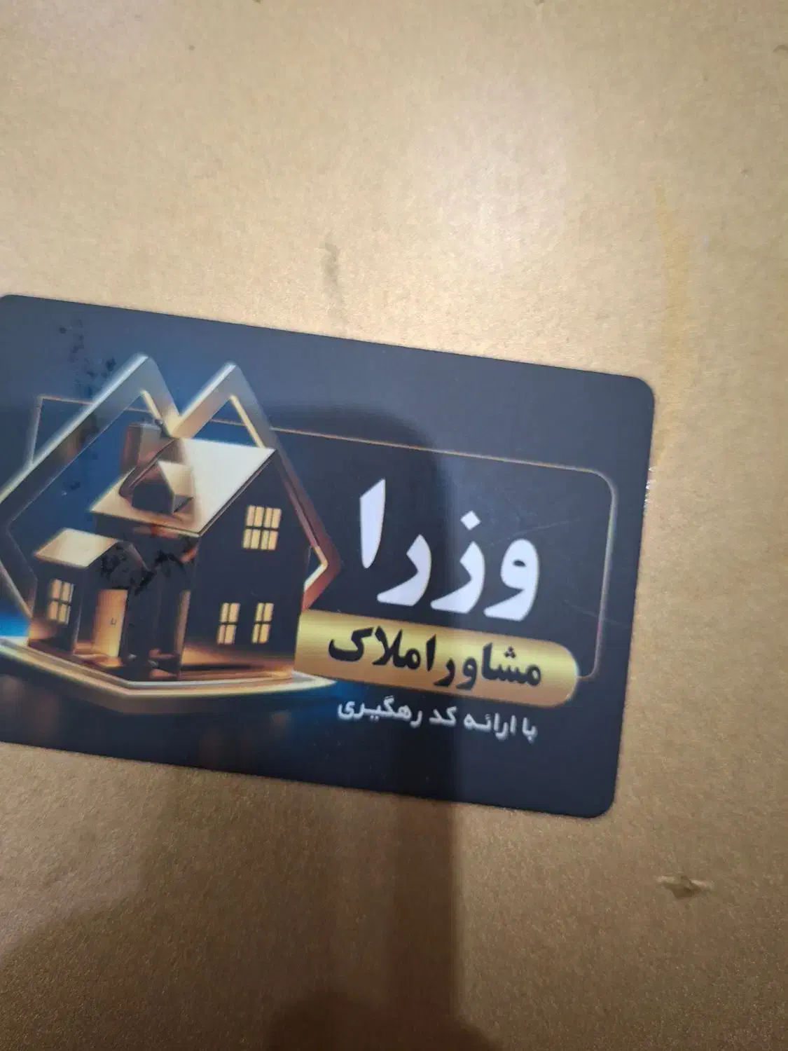 فروش واحد ۷۰متری روبه پشت فول امکانات  باغ امامی|فروش آپارتمان|نسیم‌شهر, |دیوار