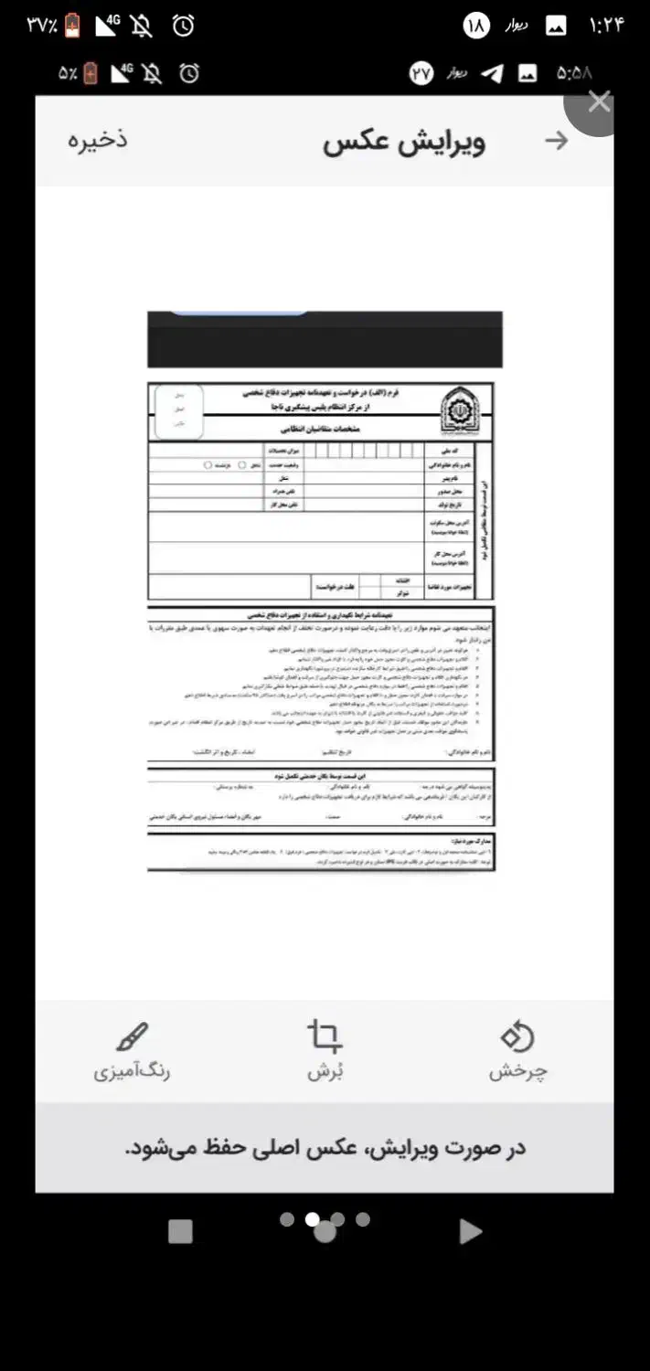 موکت|موکت|فیروزه, |دیوار