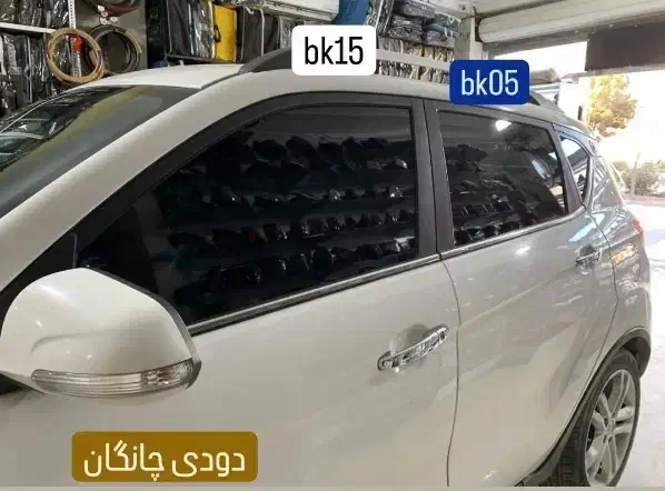 اولین مرکز تخصصی نصب شیشه دودی در شهرستان لردگان|خدمات موتور و ماشین|لردگان, |دیوار