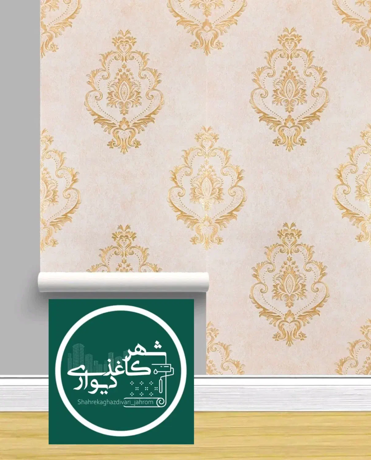 فروش عمده کاغذ دیواری ، هر رول ۱۹۵|خدمات پیشه و مهارت|جهرم, |دیوار