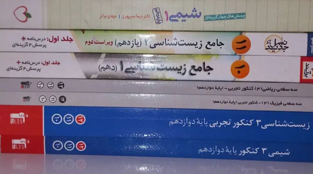 کتاب های تست کنکور تجربی|کتاب و مجله آموزشی|تهران, کیانشهر|دیوار