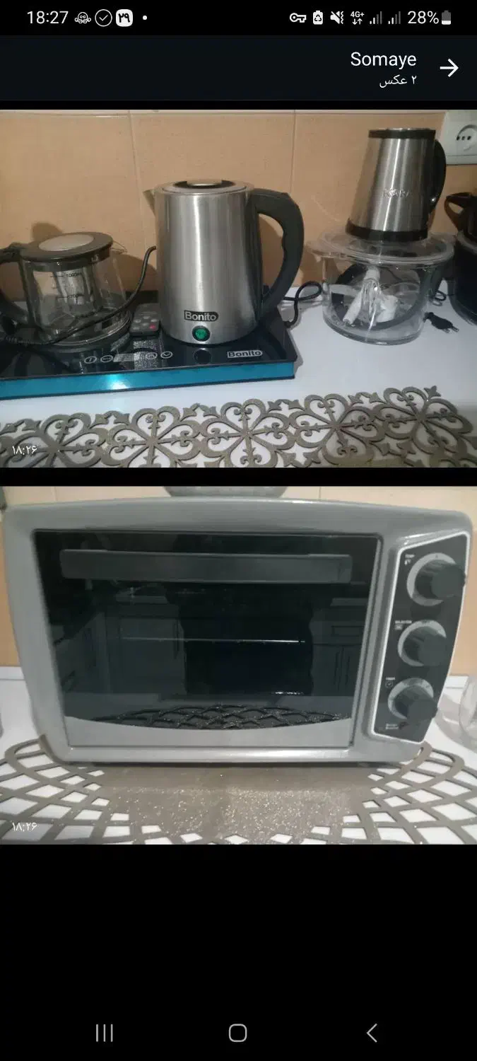 سه تا لوازم خانگی زیر قیمت بازار گزاشتم|سایر لوازم برقی|اسلام‌شهر, شهرک قائمیه|دیوار