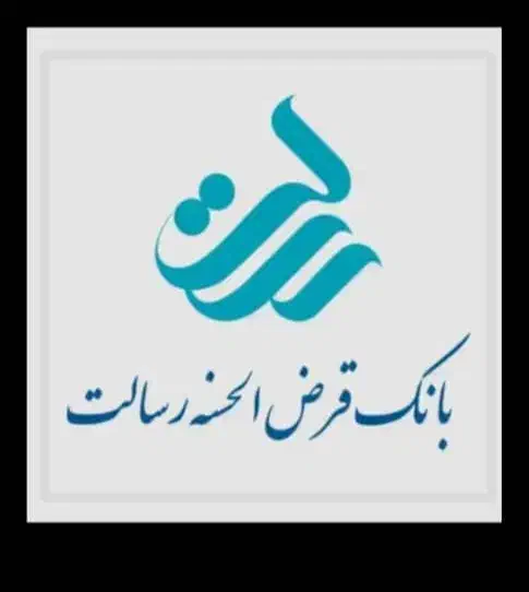 وام و تسهیلات فوری|موبایل|کرج, گوهردشت|دیوار