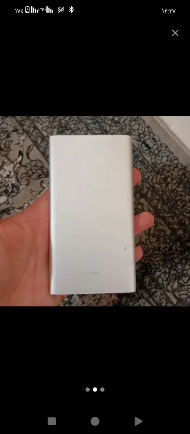 پاوربانک۲۰۰۰۰۰شیاومی|لوازم جانبی موبایل و تبلت|ری, جوانمرد قصاب|دیوار