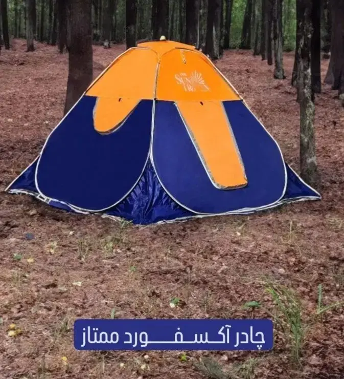 چادر سفر|کوهنوردی و کمپینگ|قم, کاسه گران|دیوار