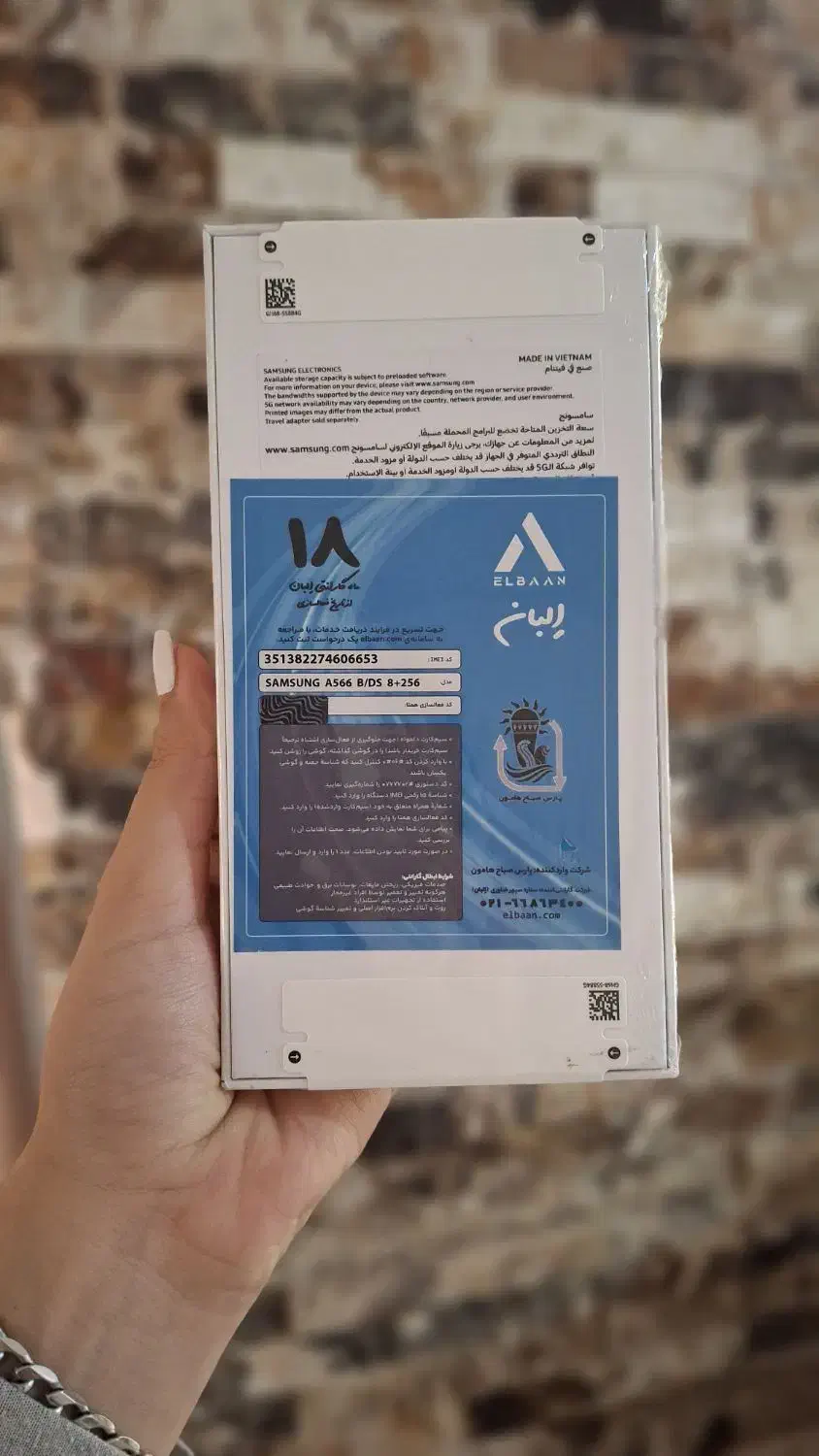 a56 256 8 پلمپ با بیمه و گارانتی معتبر|موبایل|تهران, تهرانپارس جنوبی|دیوار