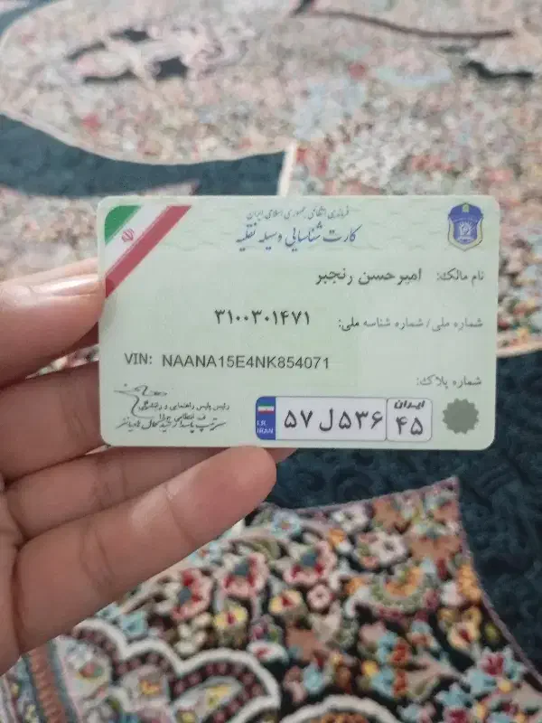 سلام مدارک پیدا شده|اشیا|بم, |دیوار