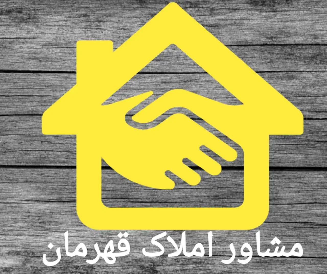 فروش تجاری ۲۷۰متری خوش جا|فروش مغازه و غرفه|فولادشهر, C4|دیوار