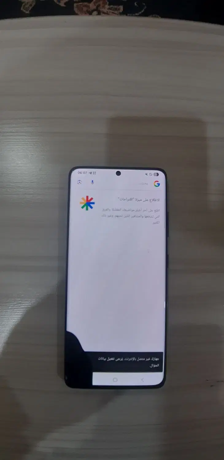 Galaxy s21 Ultra 5G|موبایل|عسلویه, |دیوار