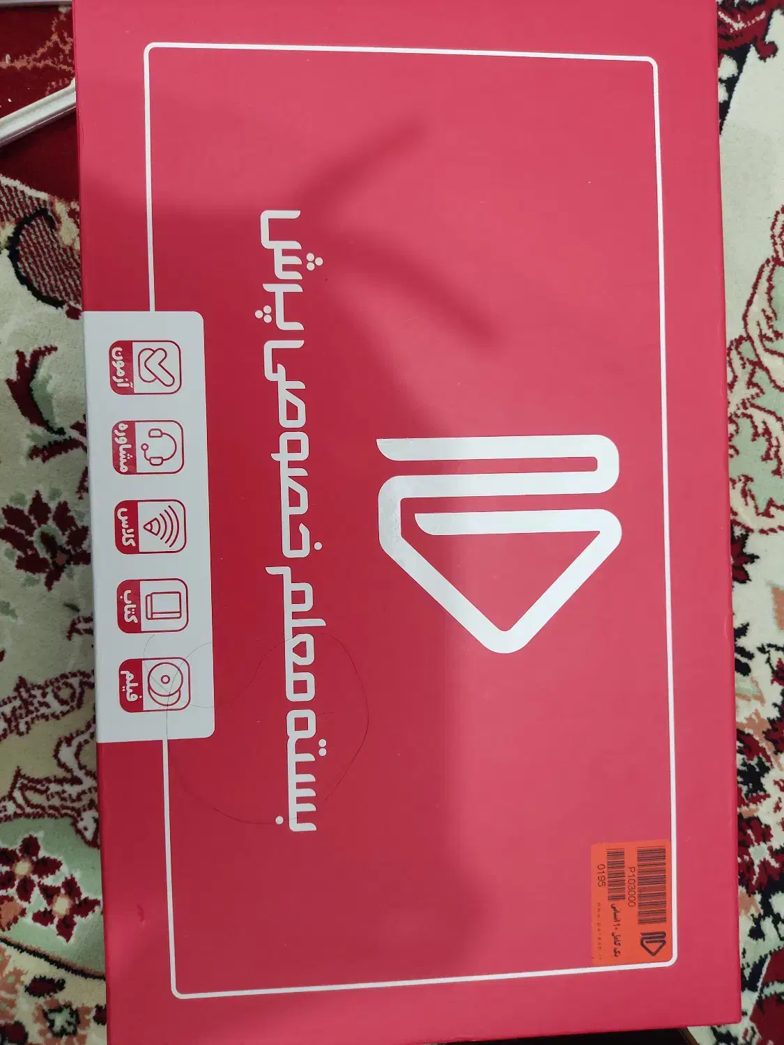 بسته معلم خصوصی پرش دهم انسانی|کتاب و مجله آموزشی|دوگنبدان, |دیوار