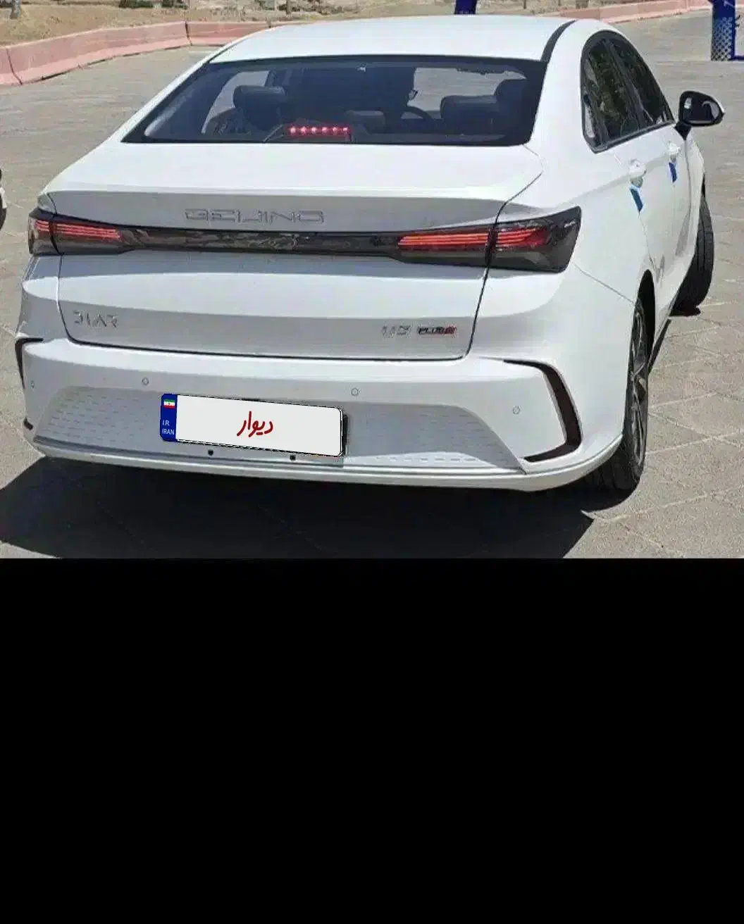 بایک بیجینگ U5 پلاس صفر تحویل فوری|خودرو سواری و وانت|شیراز, آزادگان|دیوار