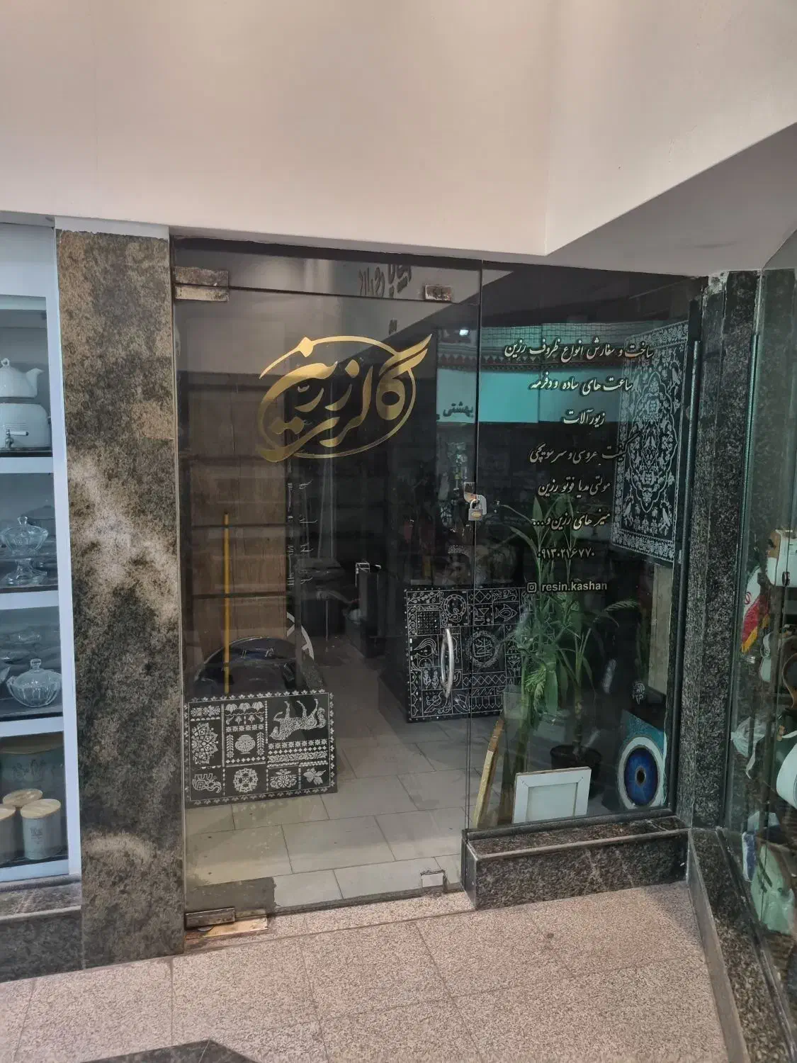 فروش یکواحد تجاری داخل پاساژ|فروش مغازه و غرفه|کاشان, میدان کهنه|دیوار