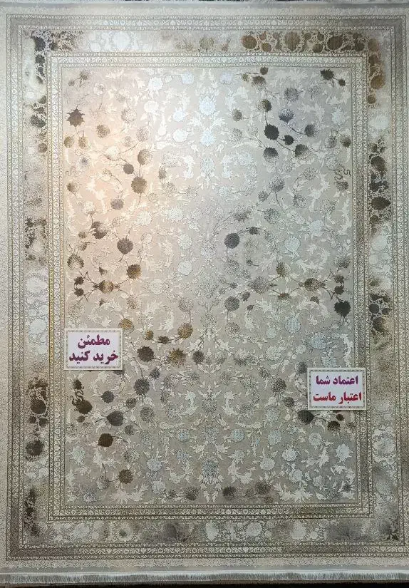 فرش طرح مه طلا1200شانه|فرش|تهران, نعمت‌آباد|دیوار
