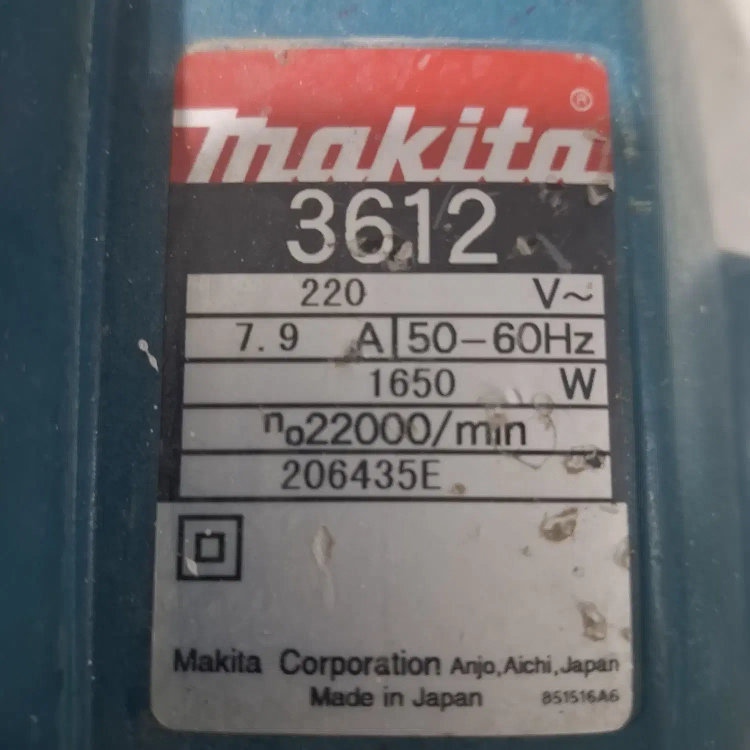 اوور فرز ماکیتا|ابزارآلات|مشهد, مشکینی (شهرک غرب)|دیوار