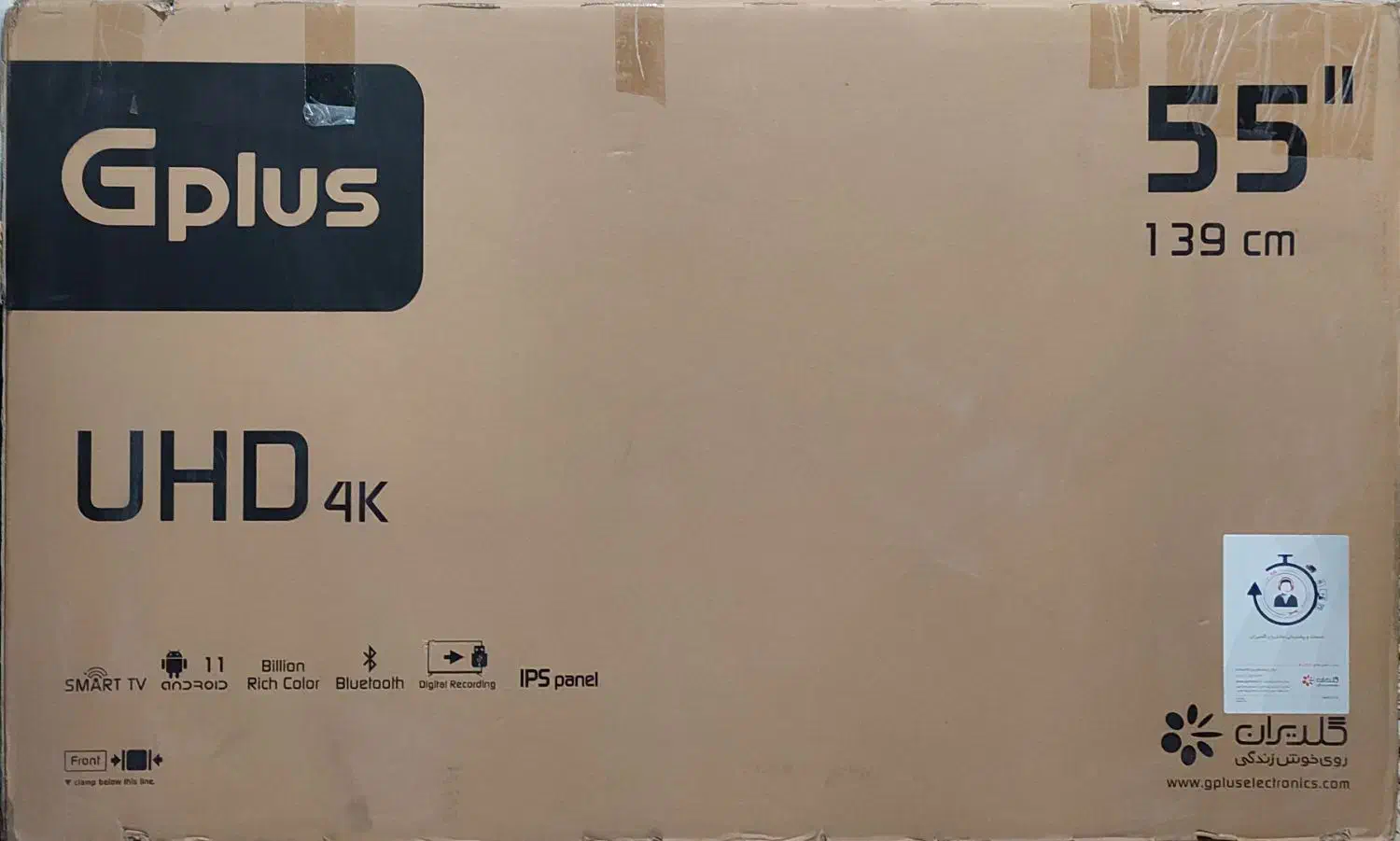 تلویزیون هوشمند جی پلاس ۵۵|تلویزیون و پروژکتور|رباط‌کریم, رباط‌کریم|دیوار