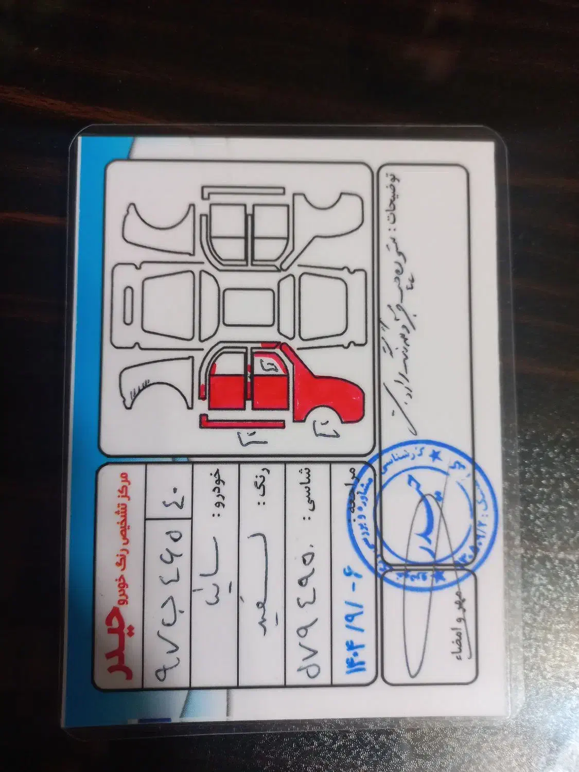 ساینا دوگانه کارخانه مدل ۴۰۲|خودرو سواری و وانت|همدان, |دیوار