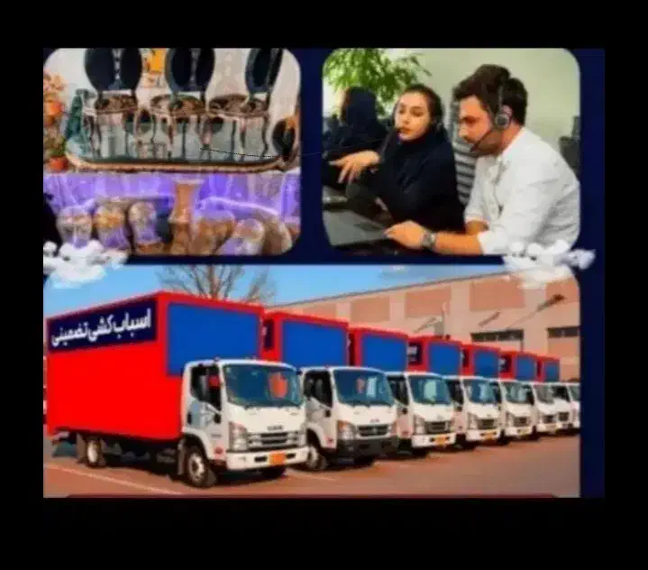 خدمات حمل بار،اسباب‌کشی خاور نیسان پاکدشت بار|خدمات حمل و نقل|پاکدشت, پاکدشت (مامازند)|دیوار