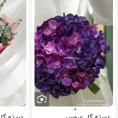 گل و گلدان|گل مصنوعی|ایذه, |دیوار