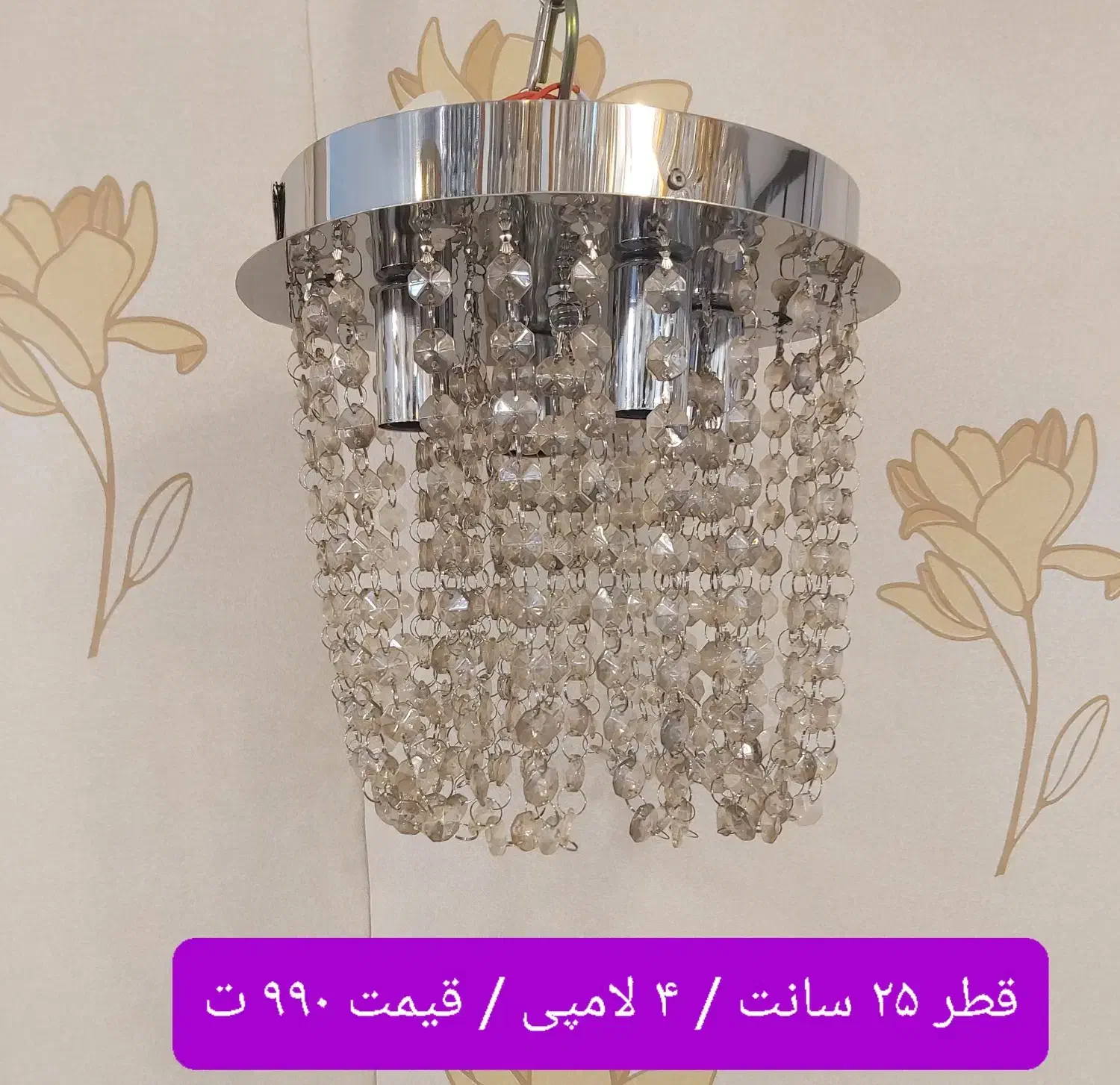 شمدان،آباژورکنارسالنی،آباژور رومیزی|چراغ خواب و آباژور|تبریز, |دیوار