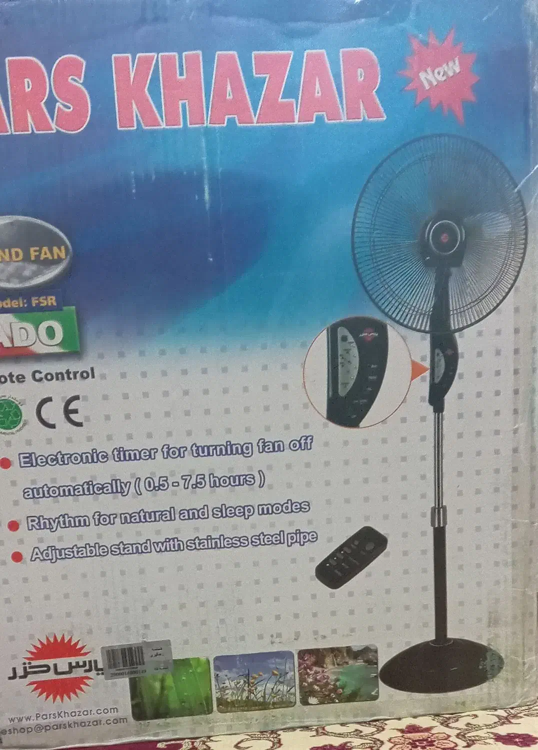 پنکه 3کاره پارس خزر ایستاده دیواری زمینی|پنکه و تصفیه‌کنندهٔ هوا|خرم‌آباد (تنکابن), |دیوار
