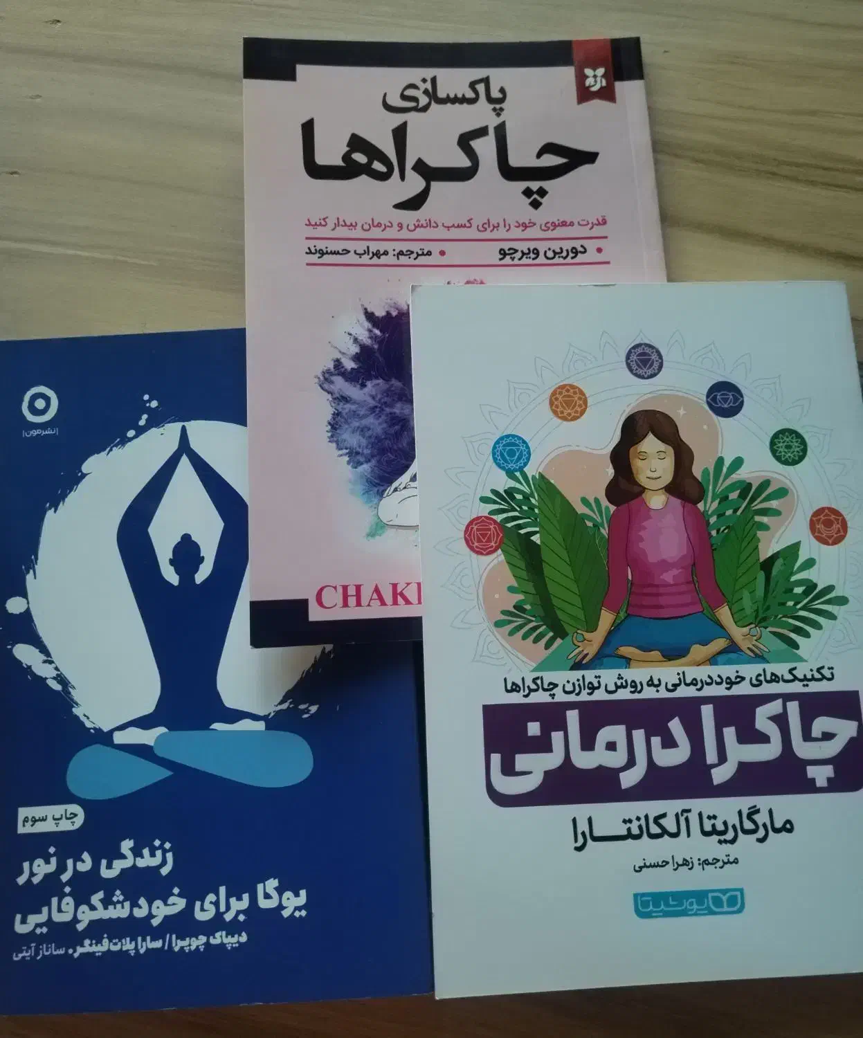 کتاب روانشناسی رمان ادبی یوگا شعر قرآنی زبان نو|کتاب و مجله ادبی|تهران, شهران شمالی|دیوار