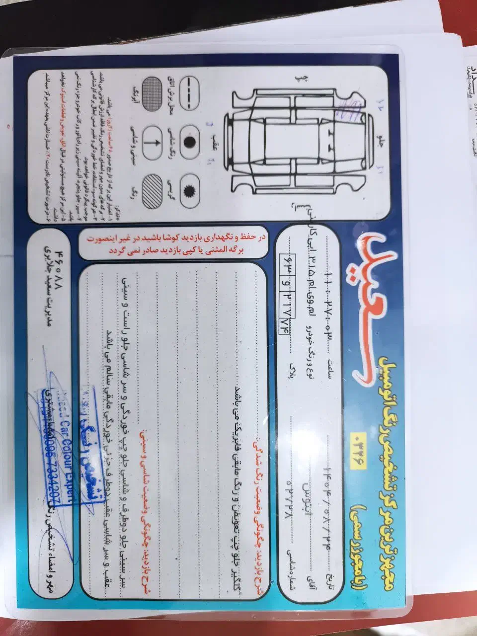 mvm315 کارمندی|خودرو سواری و وانت|مشهد, عیدگاه|دیوار