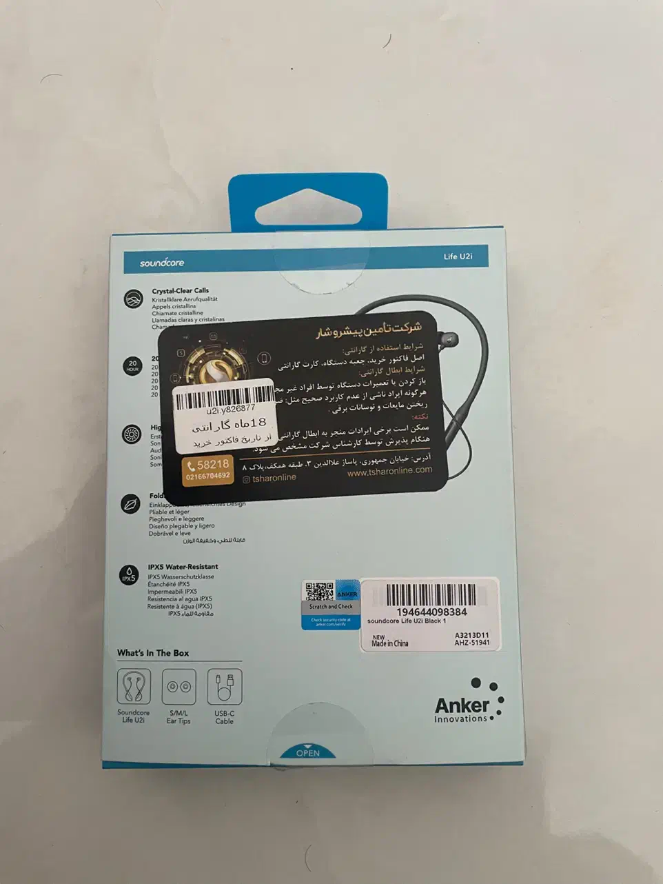 هندسفری انکر|لوازم جانبی موبایل و تبلت|همدان, |دیوار