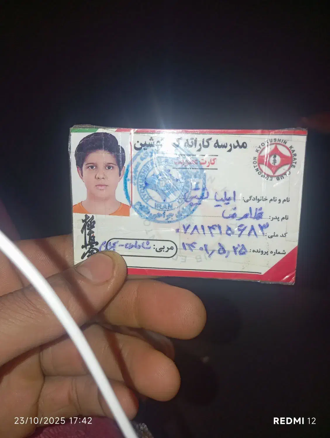 کیف مدارکی با مدارک|اشیا|کیش, |دیوار