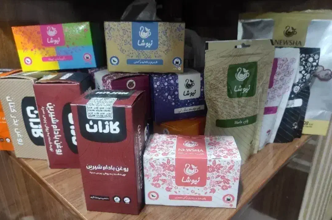 طب سنتی آرمان|پزشکی|ری, شهید بهشتی|دیوار