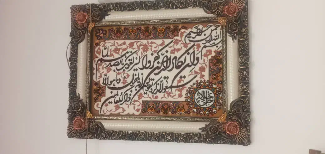 تابلو فرش|تابلو فرش|شهرضا, |دیوار