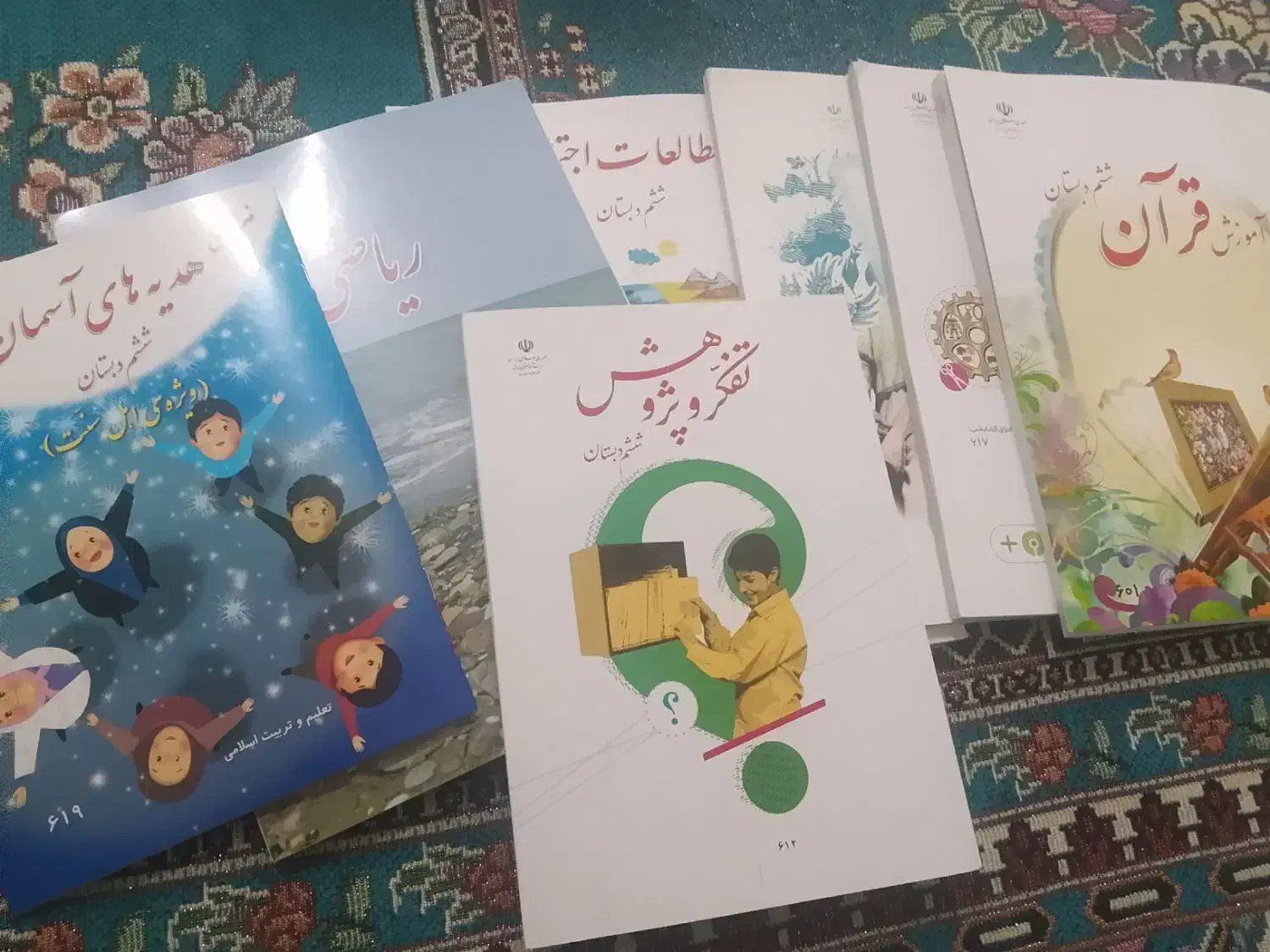 یک دست کتاب ششم دبستان|کتاب و مجله آموزشی|زاهدان, |دیوار