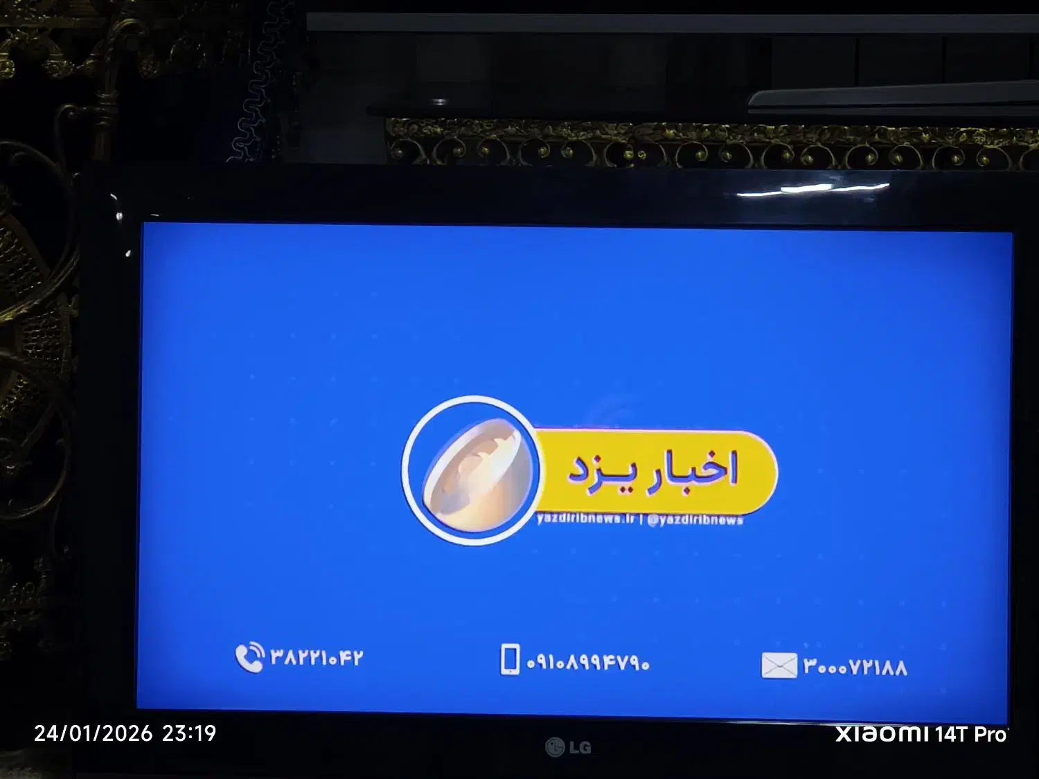 تلویزیون LCD اینح۳۲ Lg فلشخور|تلویزیون و پروژکتور|تهران, یافت‌آباد|دیوار