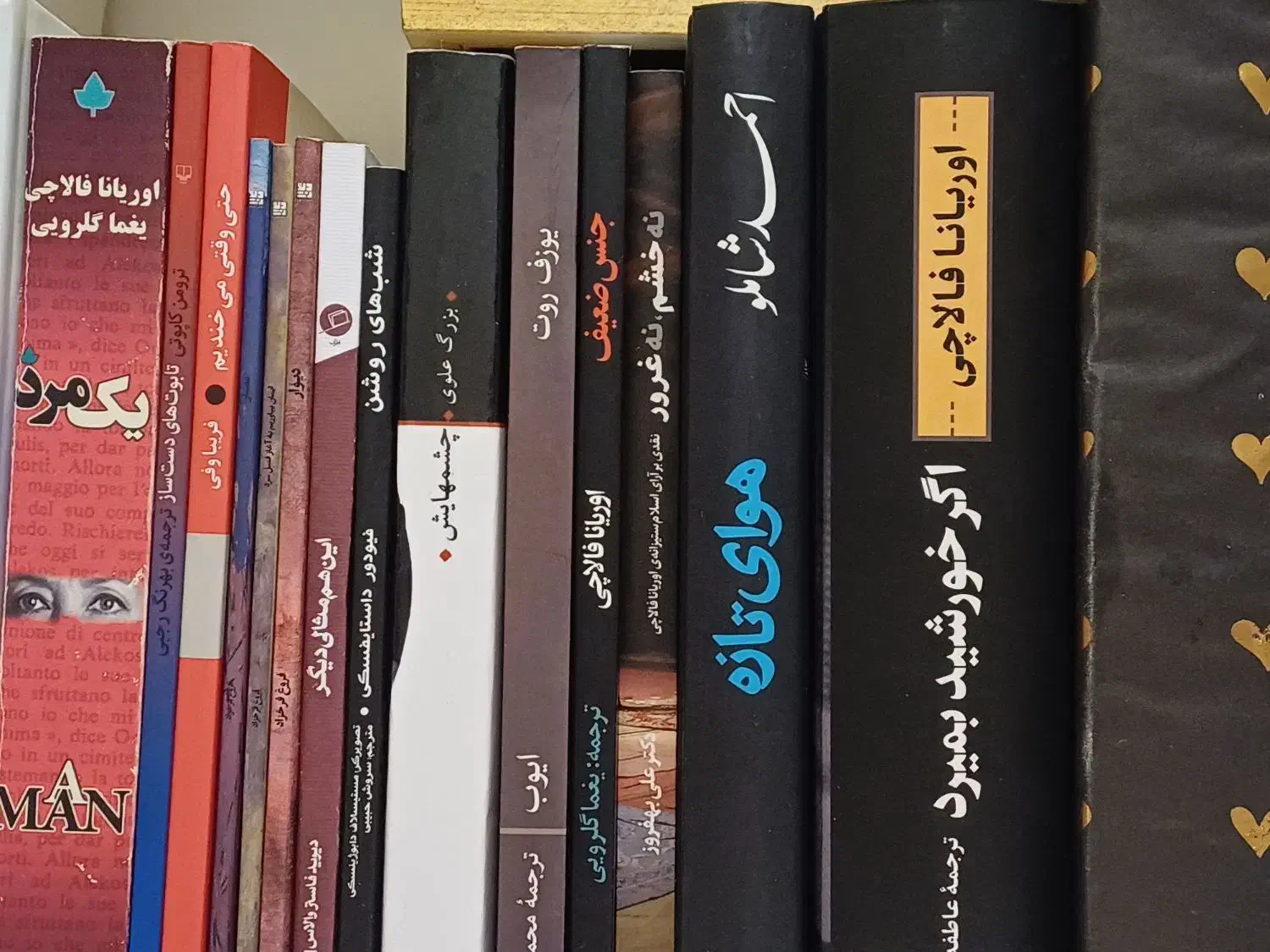 کتاب رمان|کتاب و مجله ادبی|تبریز, |دیوار