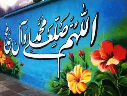 دیوار نویسی،پارچه نویسی، شبرنگ،تبلیغات جاده ای|خدمات پیشه و مهارت|مرودشت, فرهنگ|دیوار