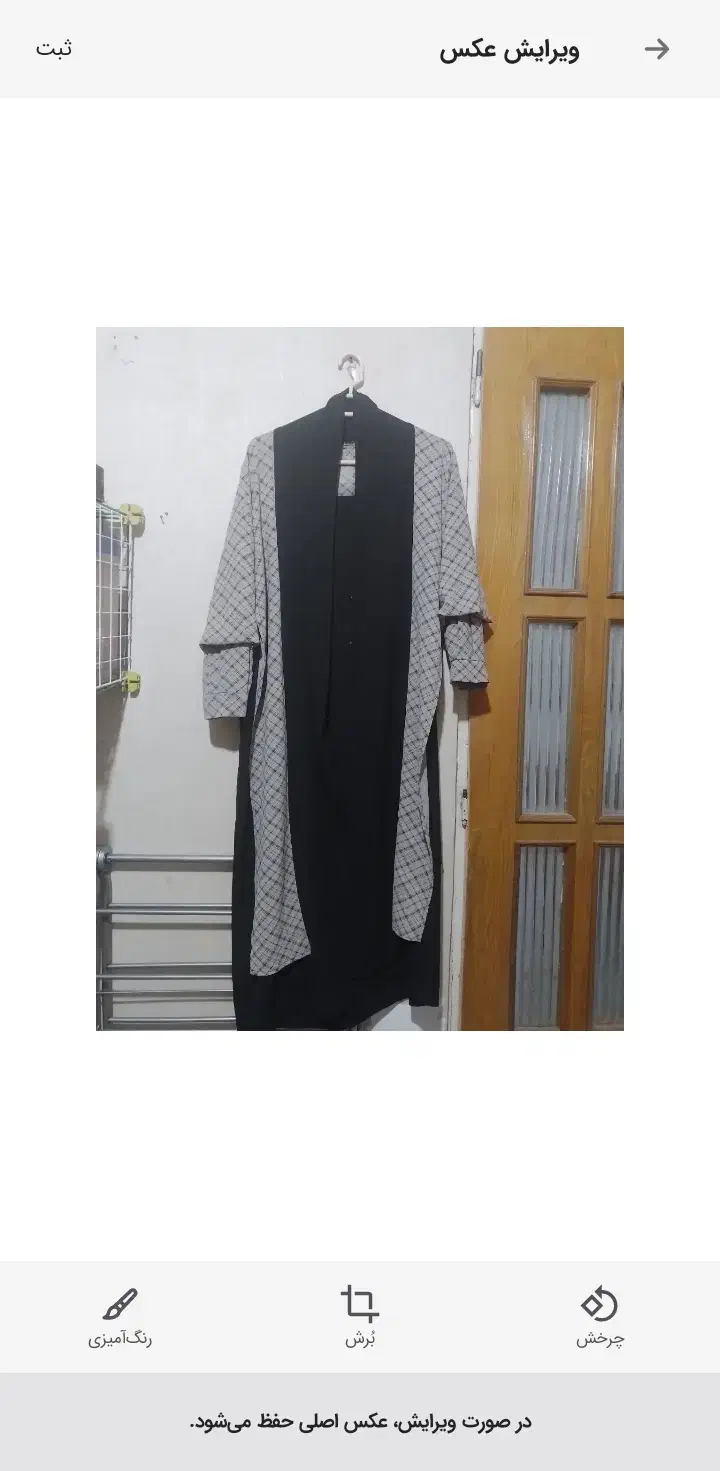 مانتو|لباس|کاشان, ولیعصر|دیوار