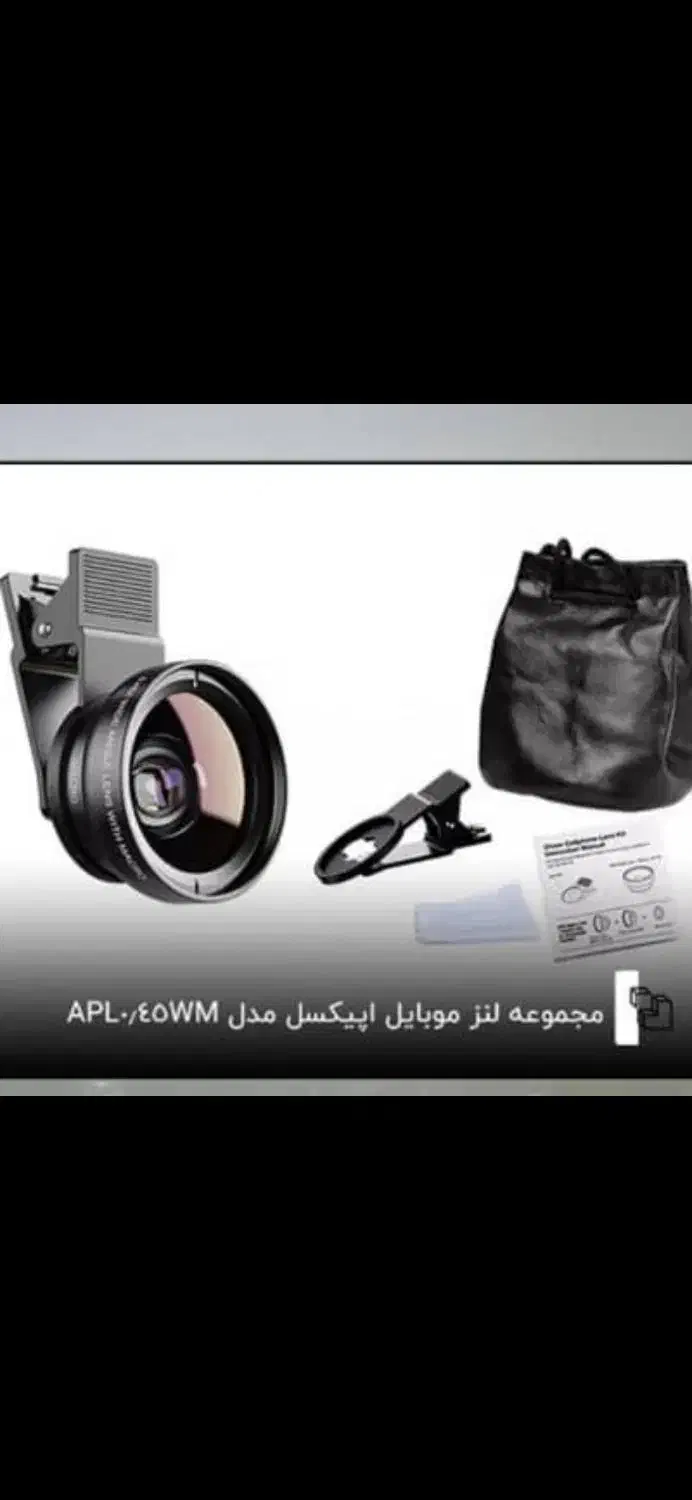 لنز عکاسی|دوربین عکاسی و فیلم‌برداری|بهبهان, |دیوار