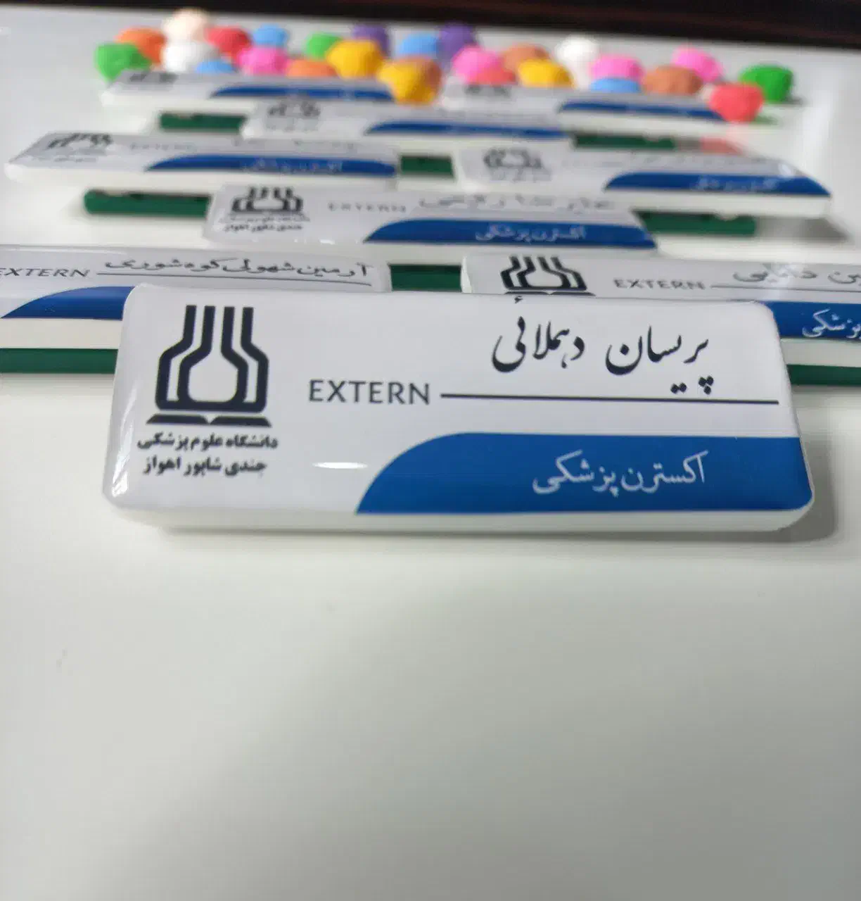 اتیکت پرسنلی بیمارستانی |پزشکی|ری, شهید غیوری (ابن باویه)|دیوار