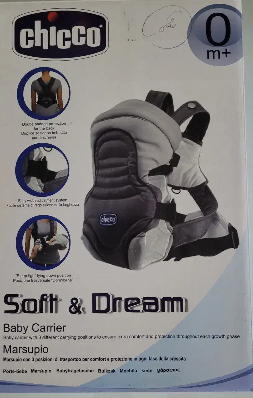 آغوشی نوزاد|کالسکه و لوازم جانبی|کرج, اصفهانیها|دیوار