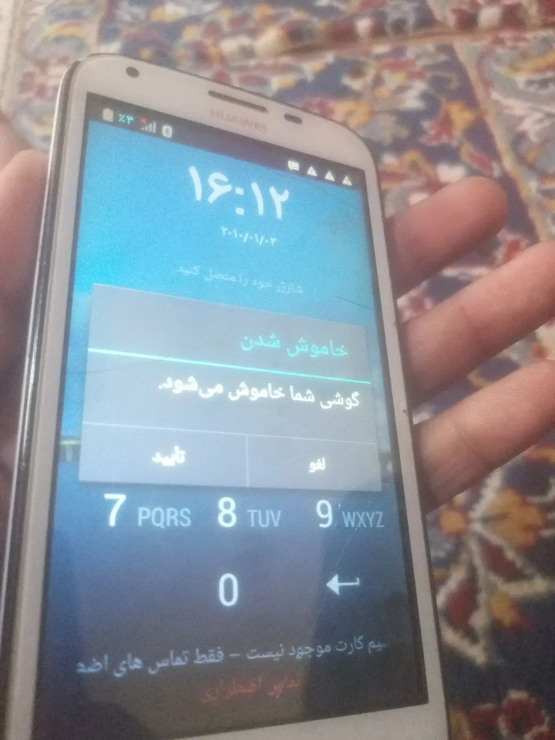 گوشی|موبایل|کرمانشاه, |دیوار