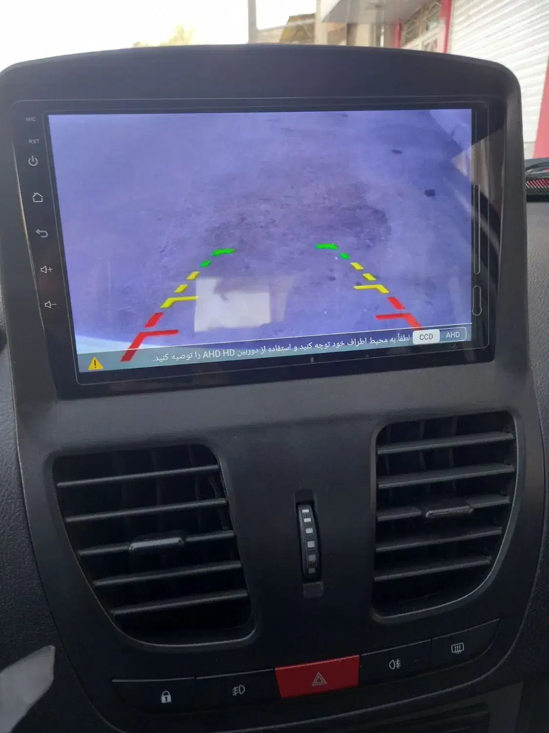 مانیتور اندروید نو|قطعات و لوازم جانبی رایانه|اقبالیه, |دیوار