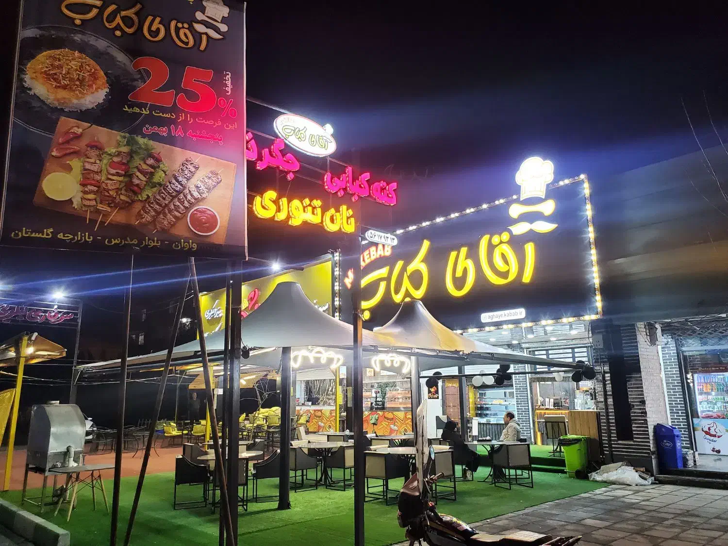 چادر آلاچیق|فروشگاه و مغازه|تهران, طرشت|دیوار