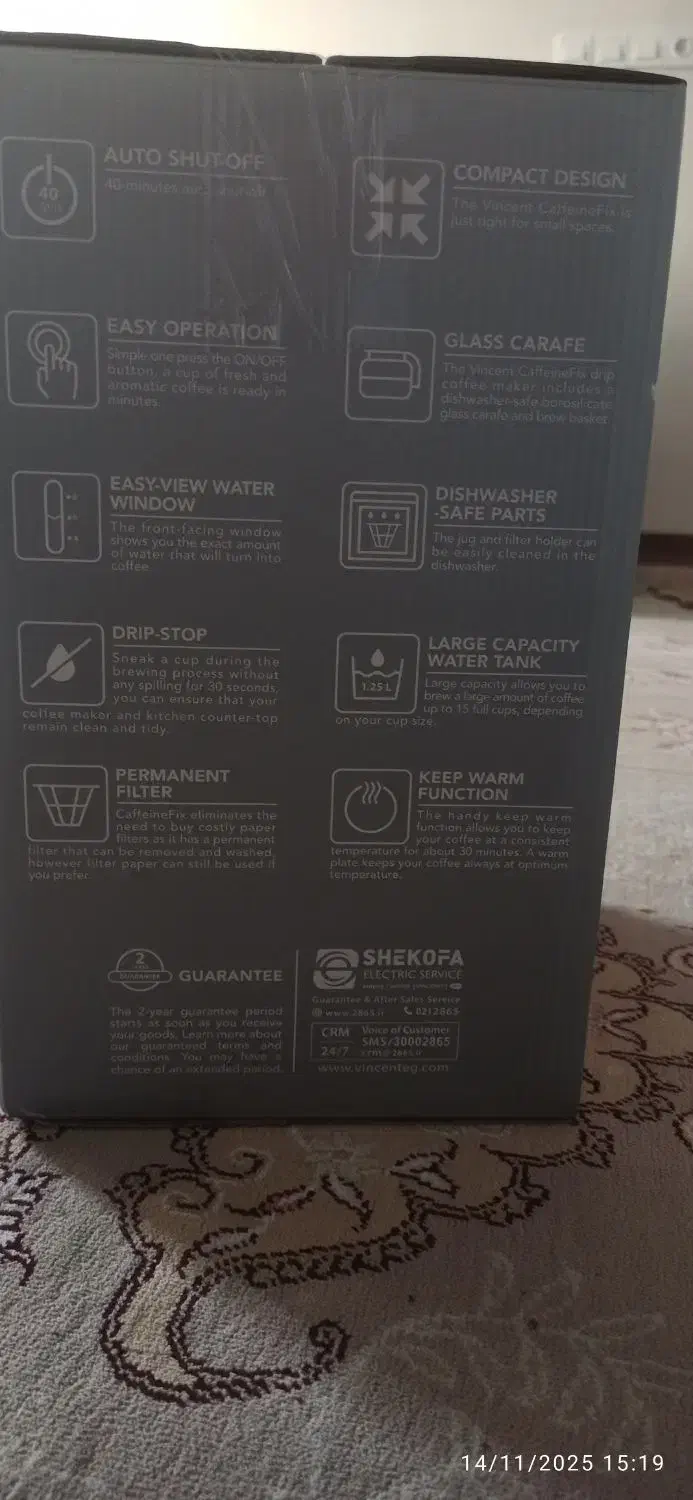 قهوه ساز|سماور، چایساز، قهوهساز|قزوین, |دیوار