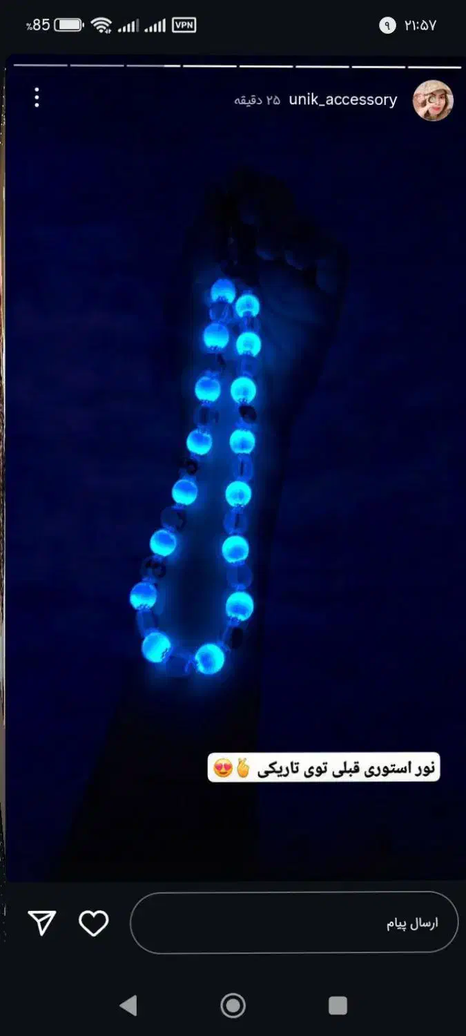 تسبیح خاص|کلکسیون و سرگرمی|مشگین شهر, |دیوار