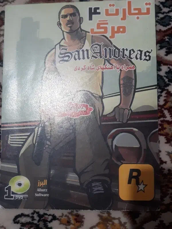 بازی pc13تا بازی|کنسول، بازی ویدئویی و آنلاین|سنندج, |دیوار