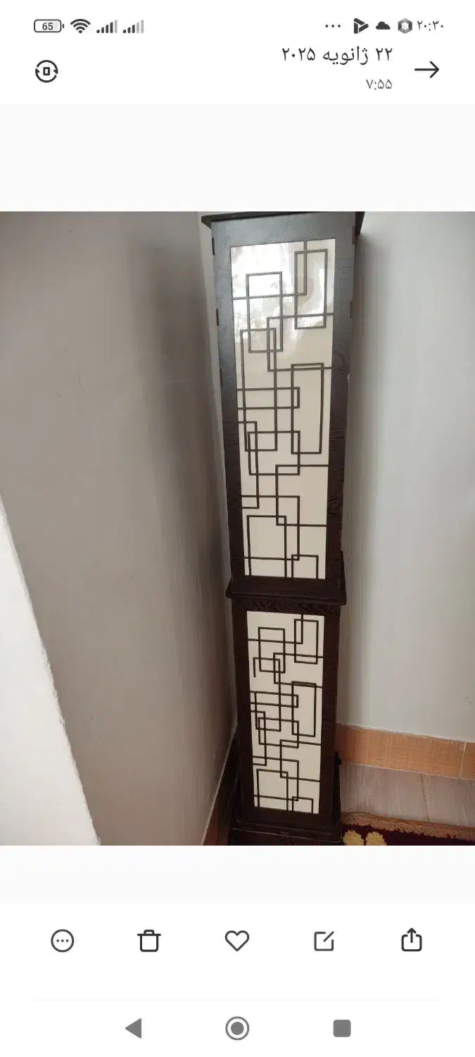 آباژور|چراغ خواب و آباژور|گلپایگان, |دیوار